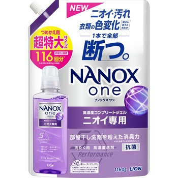 - NANOX one  ニオイ専用 LION(ライオン) 33297804
