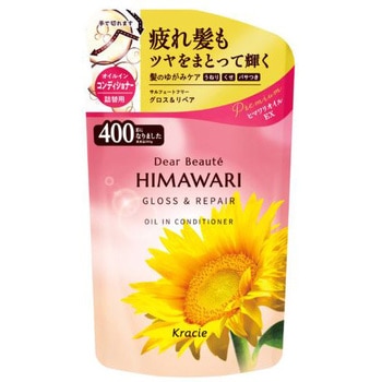 ディアボーテ オイルインコンディショナー(グロス&リペア) クラシエホームプロダクツ販売