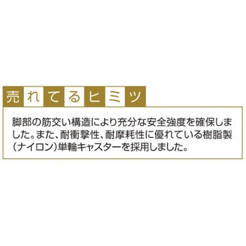 バスケットワゴン ストア・エキスプレス