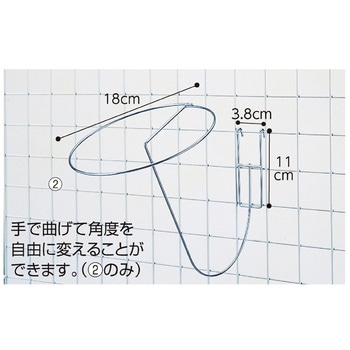 ネット什器用帽子掛け - ストア・エキスプレス