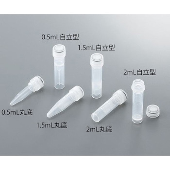 スーパークリアマイクロチューブ 2mL VWR