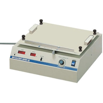 ラボシェイカー 出荷前点検証明書付き - アズワン