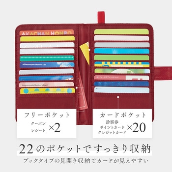 薄型カードケース レザー調 アイメディア