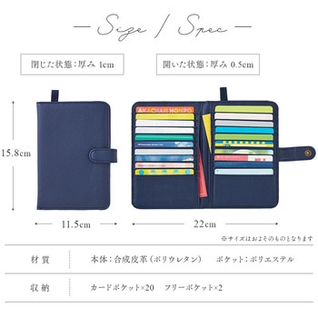 薄型カードケース レザー調 アイメディア
