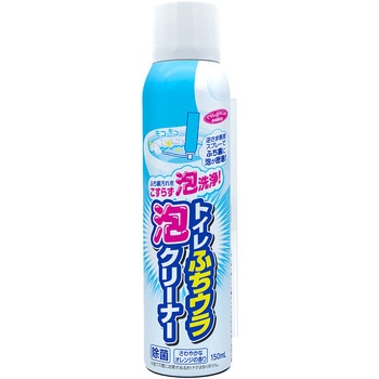 トイレふちウラ泡クリーナー アイメディア