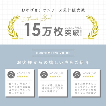 リラックスステテコロング メンズ アイメディア