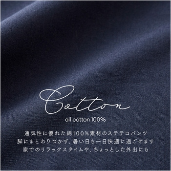 リラックスステテコロング メンズ アイメディア