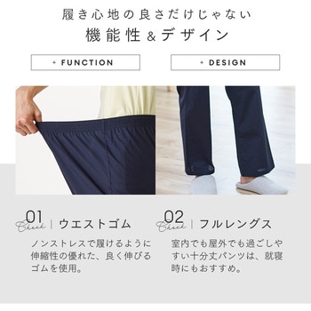 リラックスステテコロング メンズ アイメディア