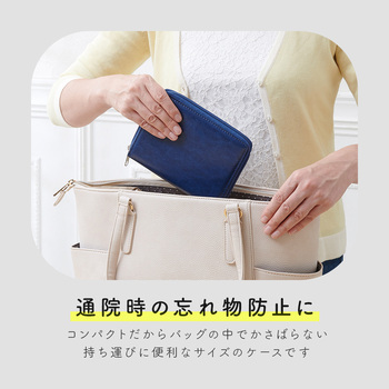 コンパクト通院ケース アイメディア