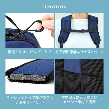 保冷温スペース付レジャーリュック アイメディア
