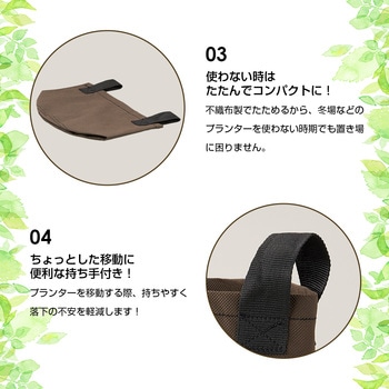 不織布プランター 2個組 アイメディア