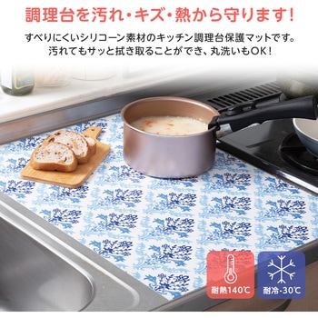 キッチン華やか調理台保護マット アイメディア