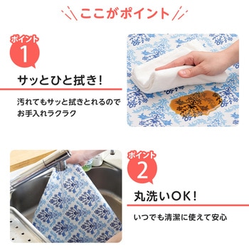 キッチン華やか調理台保護マット アイメディア