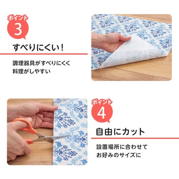 キッチン華やか調理台保護マット アイメディア