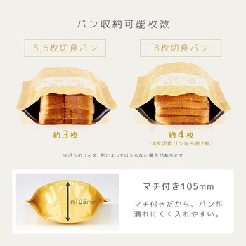 パン冷凍保存袋くっつき防止シート アイメディア