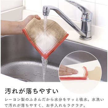 糊落としがいらないカヤふきん アイメディア