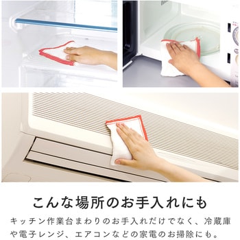 糊落としがいらないカヤふきん アイメディア