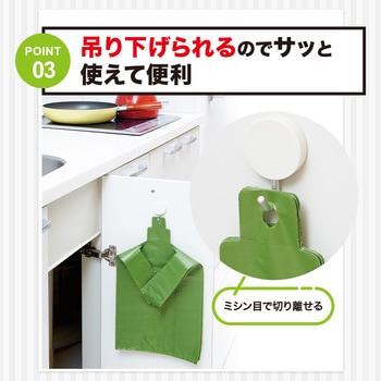 多目的消臭袋 M アイメディア