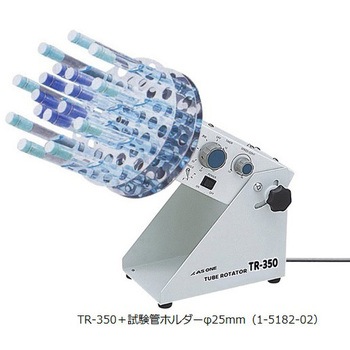 チューブローテーター3～50rpm スチール 出荷前点検検査書付き アズワン