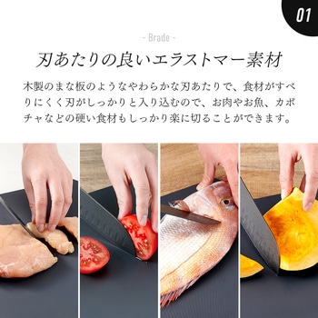 食洗機対応丸いまな板耐熱 アイメディア