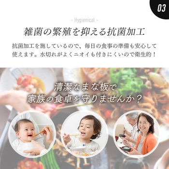 食洗機対応丸いまな板耐熱 アイメディア