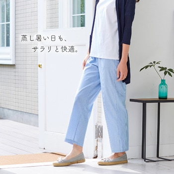 リラックスステテコロング レディ アイメディア