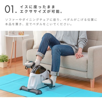 ホームフィットネスバイク アイメディア
