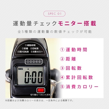 ホームフィットネスバイク アイメディア