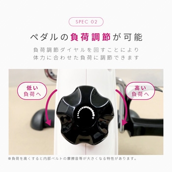 ホームフィットネスバイク アイメディア