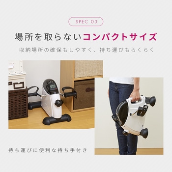 ホームフィットネスバイク アイメディア