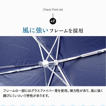 猛暑対策クール日傘 アイメディア