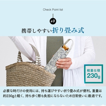 猛暑対策クール日傘 アイメディア