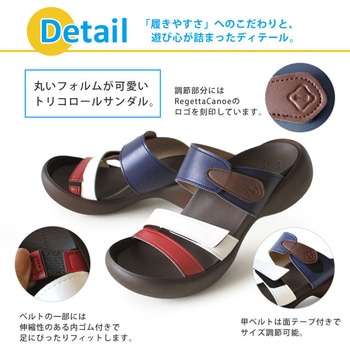リゲッタカヌー エッグヒールサンダル リゲッタ