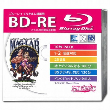HIDISC ブルーレイディスク BD-RE くり返し1回録画用 2倍速 25GBスリムケース HIDISC
