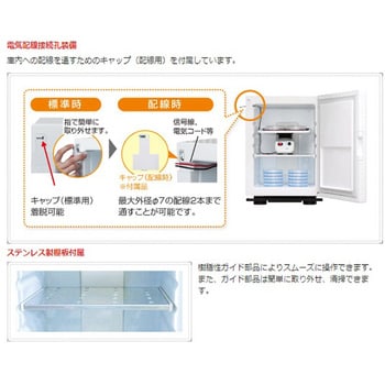 クールインキュベーター ペルチェ素子冷却加熱 出荷前点検証明書付き