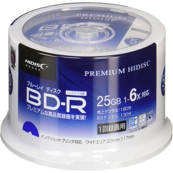 HIDISC ブルーレイディスク BD-R 1回録画用 25GB 6倍速対応 スピンドルケース HIDISC