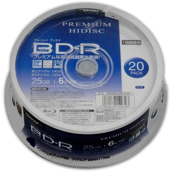 HIDISC ブルーレイディスク BD-R 1回録画用 25GB 6倍速対応 スピンドルケース HIDISC