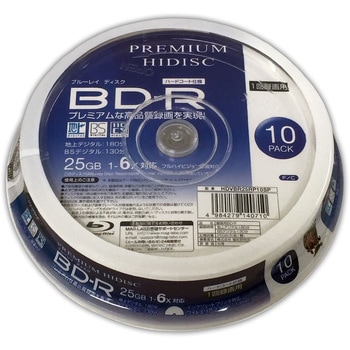 HIDISC ブルーレイディスク BD-R 1回録画用 25GB 6倍速対応 スピンドルケース HIDISC