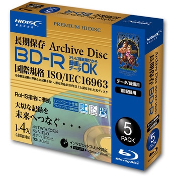 HIDISC 長期保存 Archive Disc ブルーレイディスク BD-R 1回録画用 25GB 4倍速対応 スリムケース HIDISC