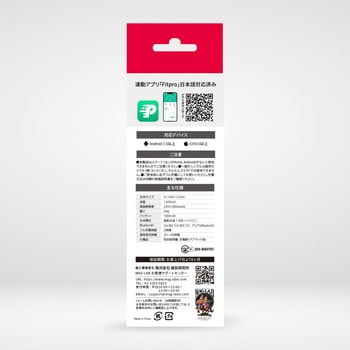HIDISC スマートウォッチ HIDISC