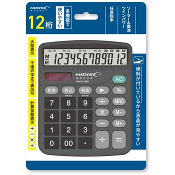 HIDISC 12桁電卓 HIDISC
