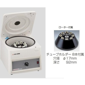 遠心機 CNシリーズ 検査書付 アズワン