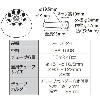 遠心機 CNシリーズ 検査書付 アズワン