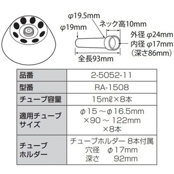 遠心機 CNシリーズ 検査書付 アズワン