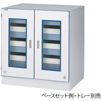 ラボラック Bシリーズ NLS-B900SN アズワン