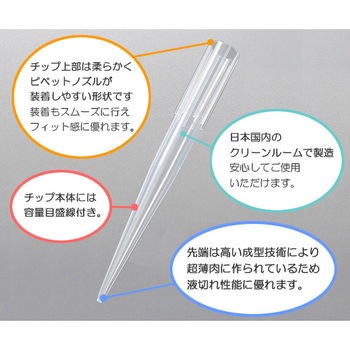 ビオラモサクラチップ バルクパック アズワン