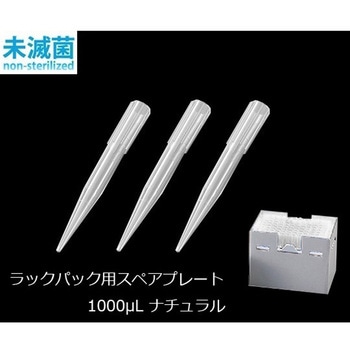 ビオラモサクラチップ ラックパック用スペアプレート VIOLAMO(ビオラモ)