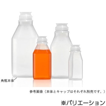 細口角瓶 アズワン