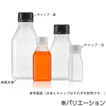 細口角瓶 アズワン