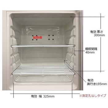 FI-280 アイキューブ カルチャーインキュベーター 高精度ホットタイプ 出荷前点検検査書付き アズワン 1箱 FI-280 - 【通販モノタロウ】